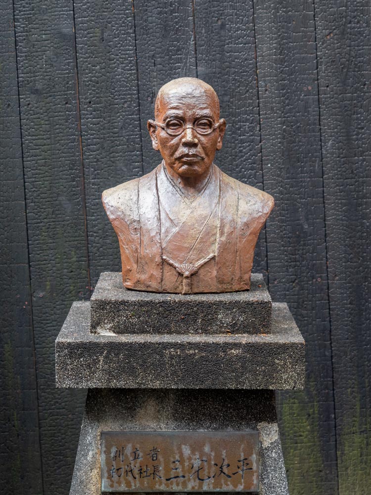 とら醤油:四代目・初代代表取締役 三宅次平像