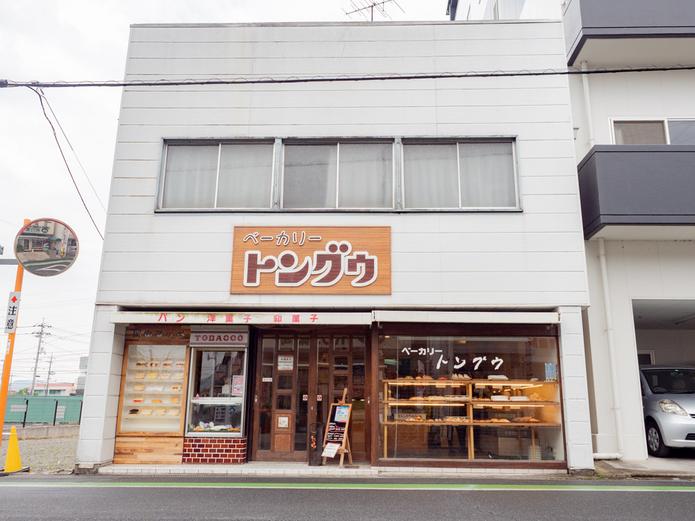 トングウの外観