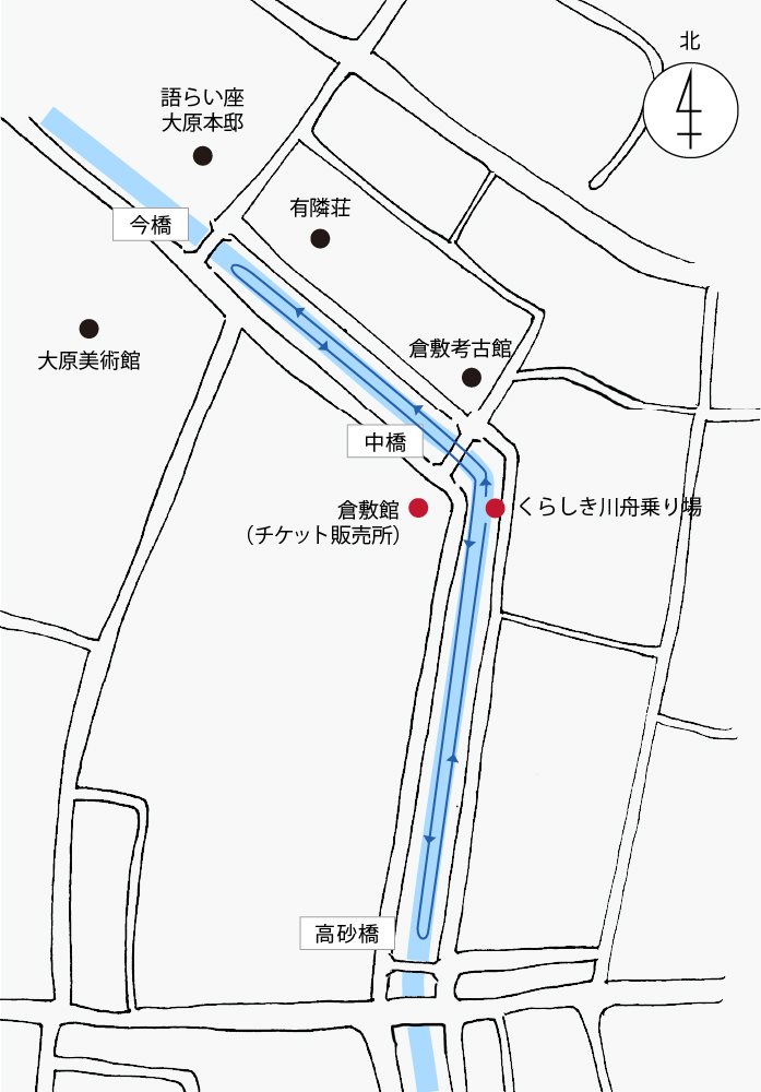 くらしき川舟流し 舟ならではの目線で倉敷美観地区を眺める 優雅な体験 倉敷とことこ