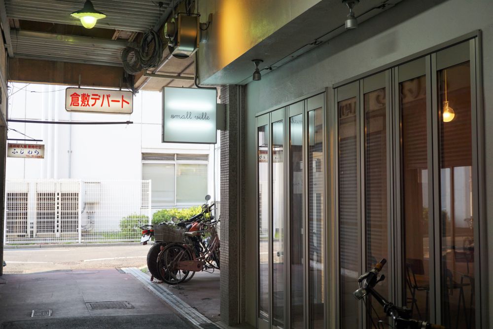 small ville 外観