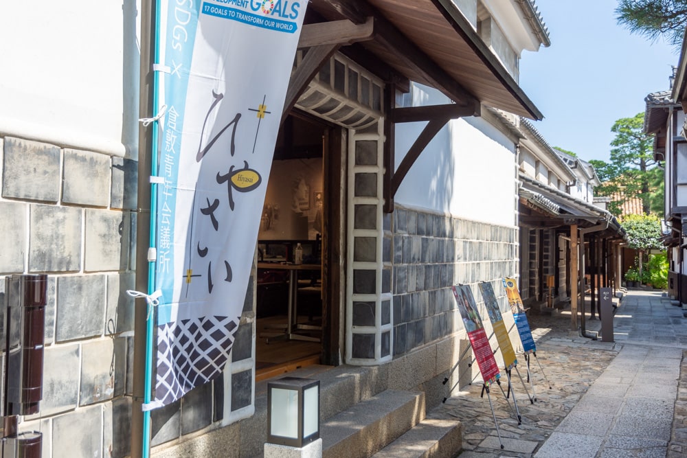 ひやさい2019 高校生と語る地域課題から考える未来のまちづくり