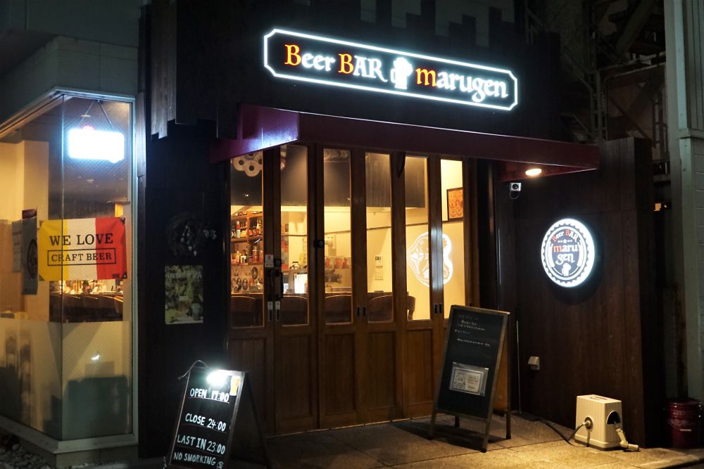 Beer BAR marugen 外観