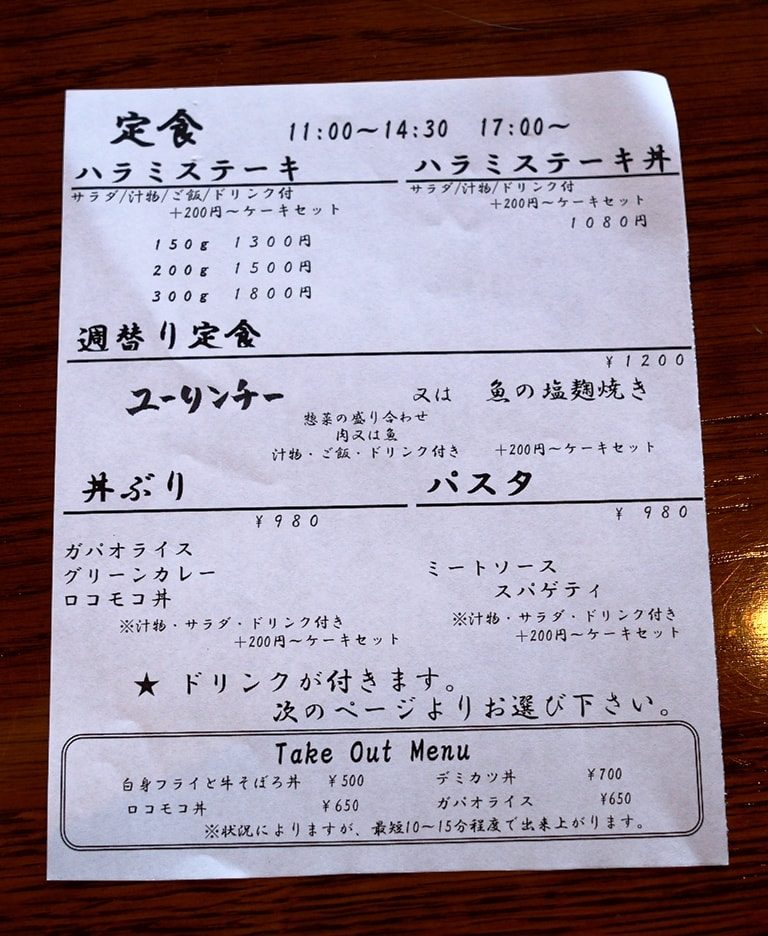 倉敷老松三丁目 カフェ庭 Cafe庭 庭に呼ばれ 庭とともに歩む 手作りデザートも魅力的なおうちカフェ 倉敷とことこ