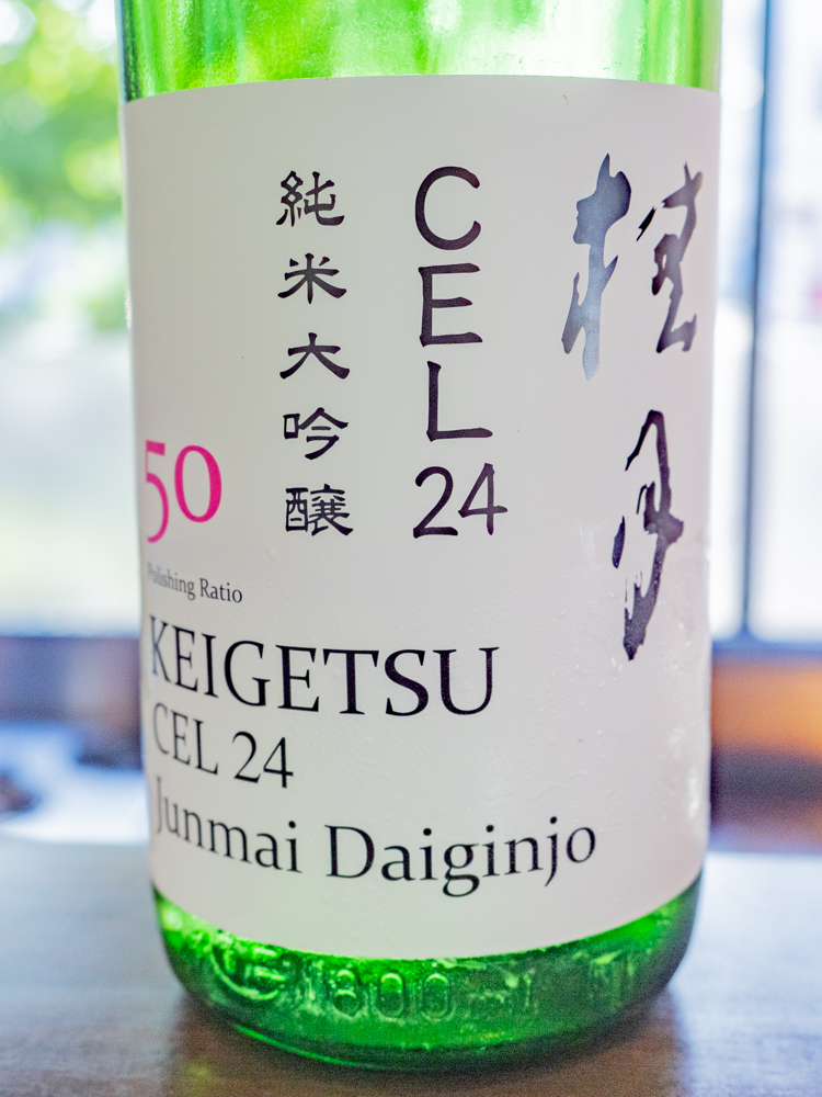 せりべの日本酒 「桂月 CEL24 純米大吟醸50」
