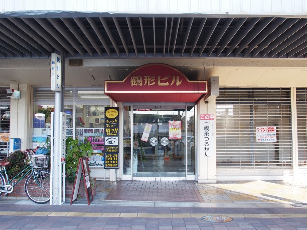 喫茶つるがた 暮らしに憩いと優しさを 懐かしのメロディとクリームソーダが楽しめるレトロ喫茶 倉敷とことこ