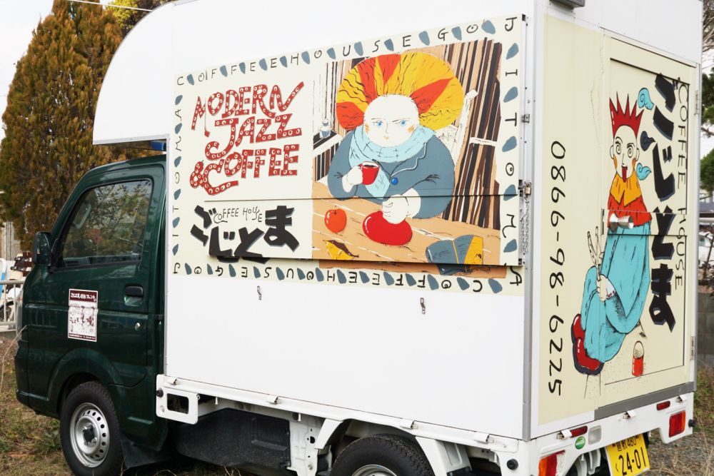 COFFEE HOUSE ごじとまカー