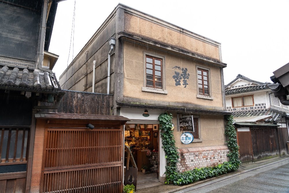 おいしいものブティック平翠軒 外観