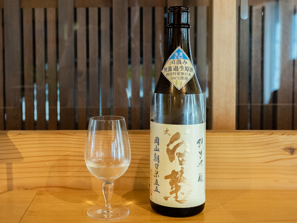 地酒屋:大典白菊 岡山朝日五五