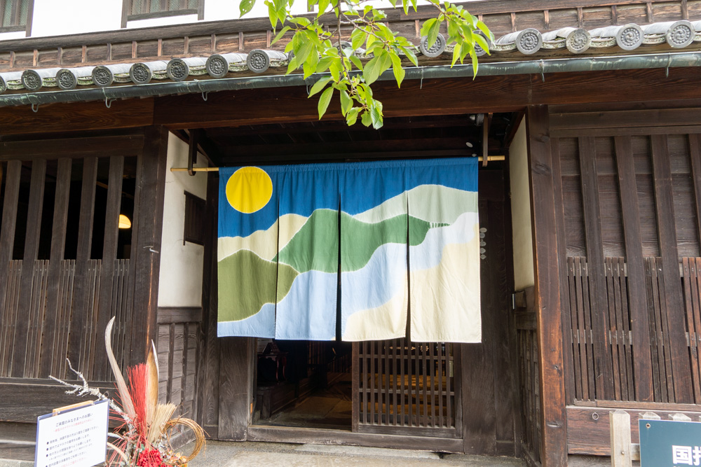 語らい座大原本邸