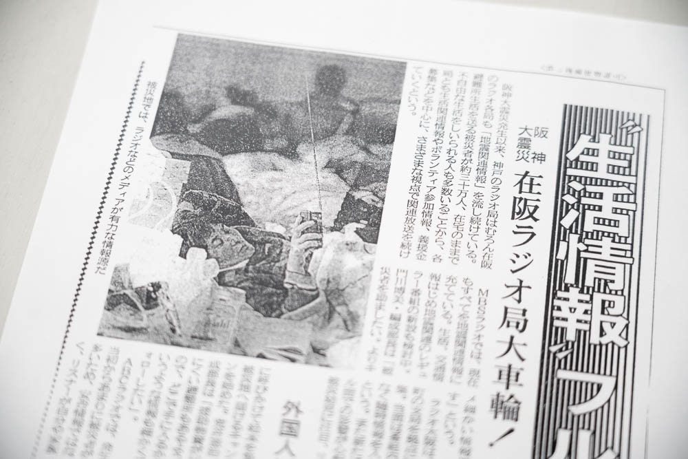 産経新聞
