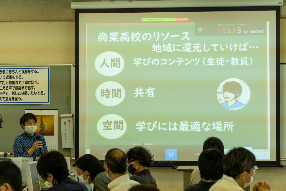 学校のリソースを地域へ還元する