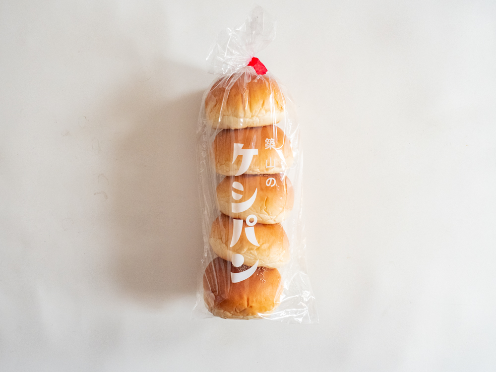 築山製パン所：ケシパン