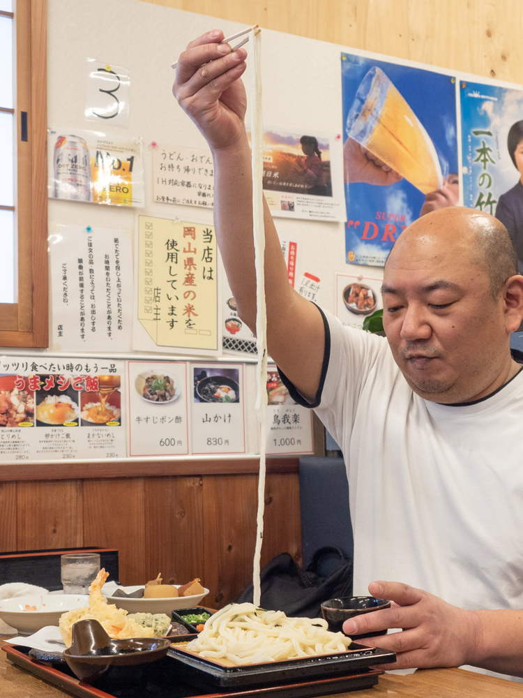 蔵:長いうどん麺