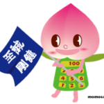 倉商キャラのモモさん