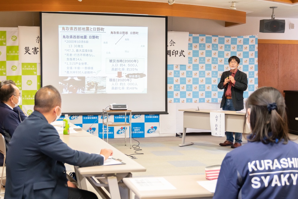 山下弘彦さんの講義
