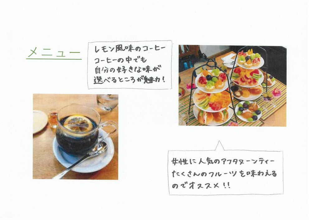 豊富なメニュー