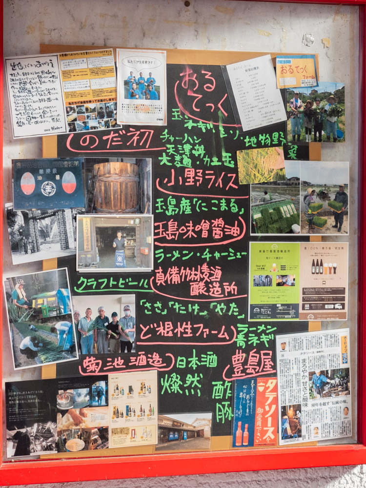 廣珍:案内