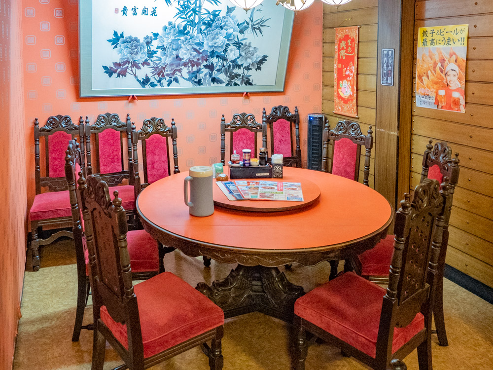 廣珍:店内