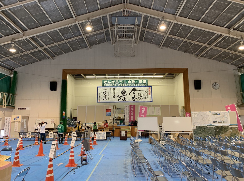 倉敷市災害ボランティアセンターに掲示された今を生きる