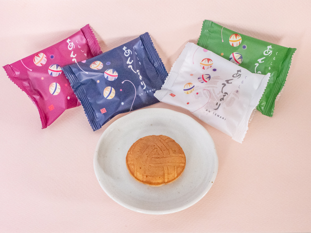 ひらい:あんてまり