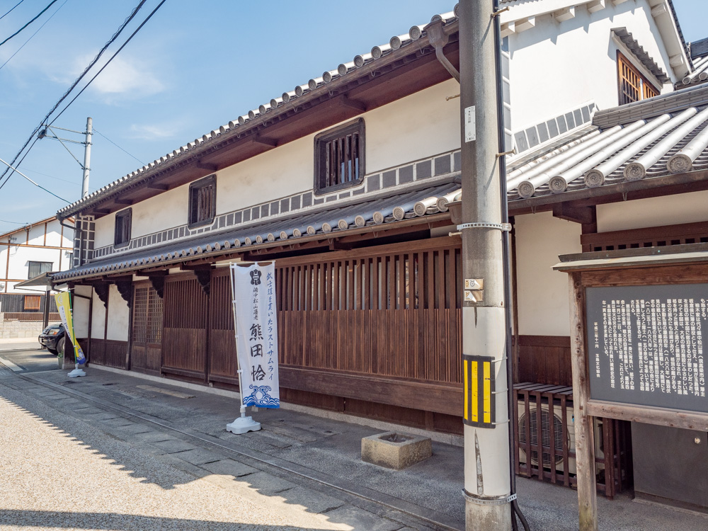 旧柚木家住宅(西爽亭):生涯学習施設(旧母屋) 外観