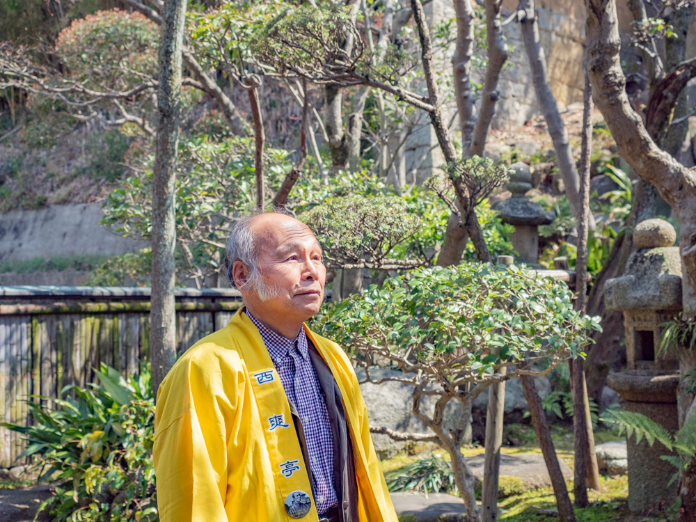 旧柚木家住宅(西爽亭):柚木 爽一郎さん