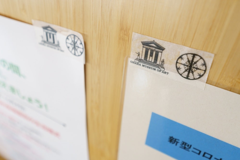 倉敷館 観光案内所