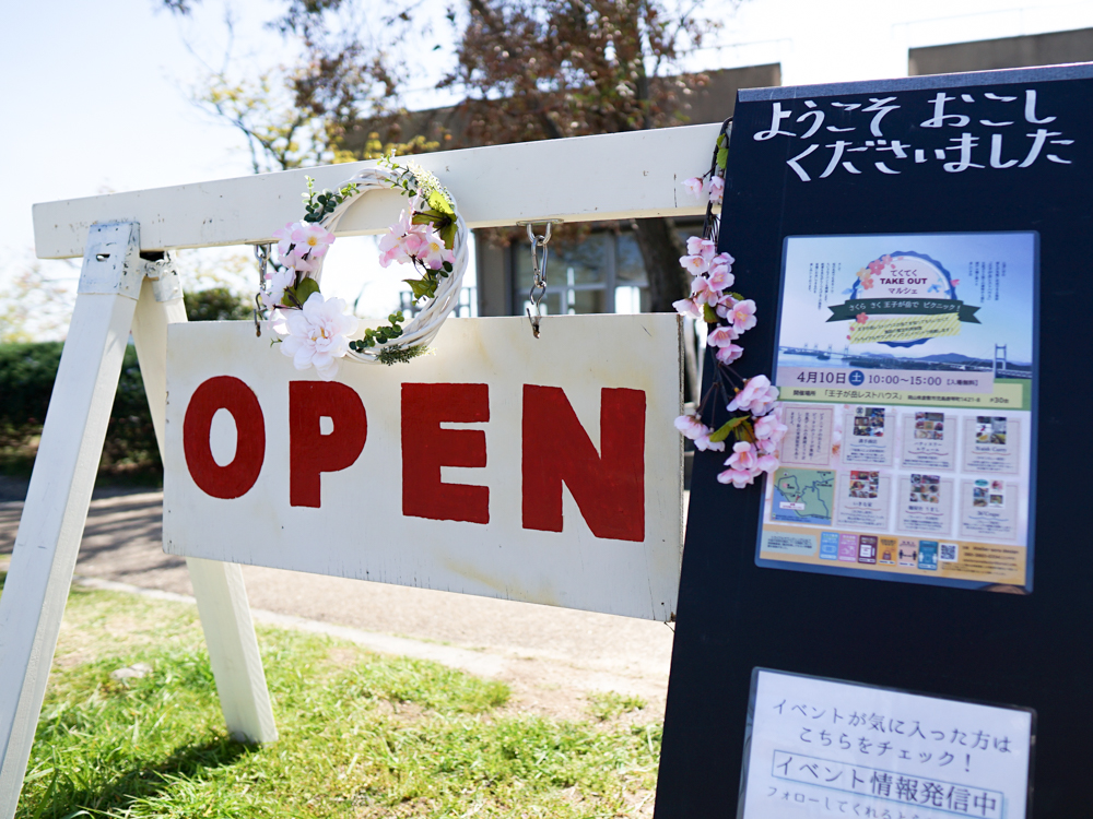 マルシェの看板2