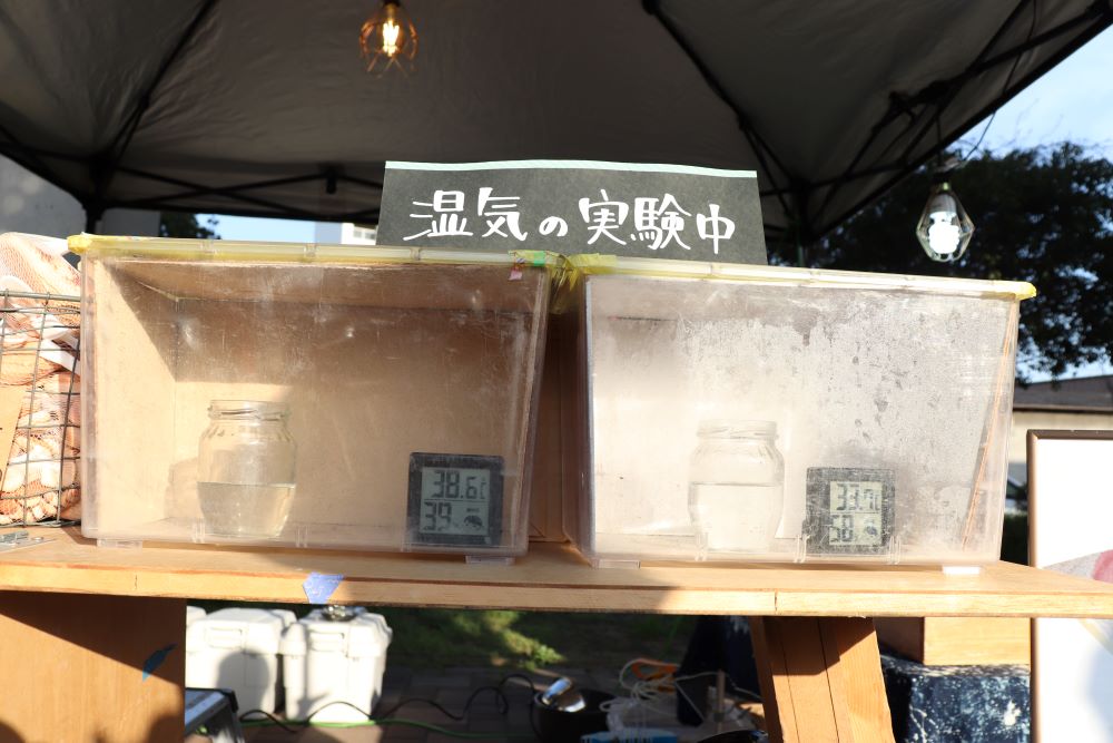 珪藻土を使った湿気の実験のようす