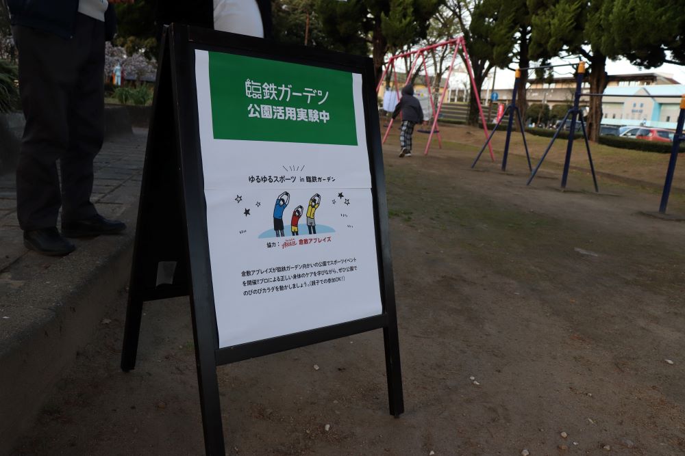 看板