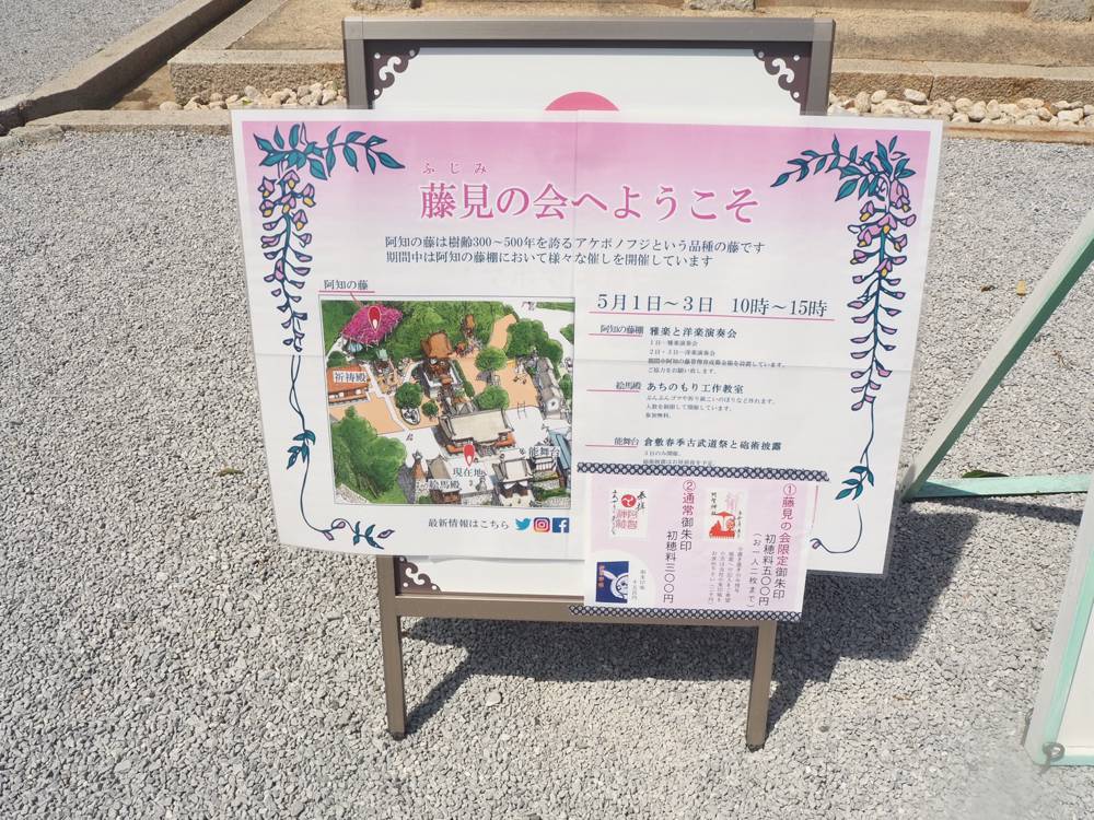 イベント詳細