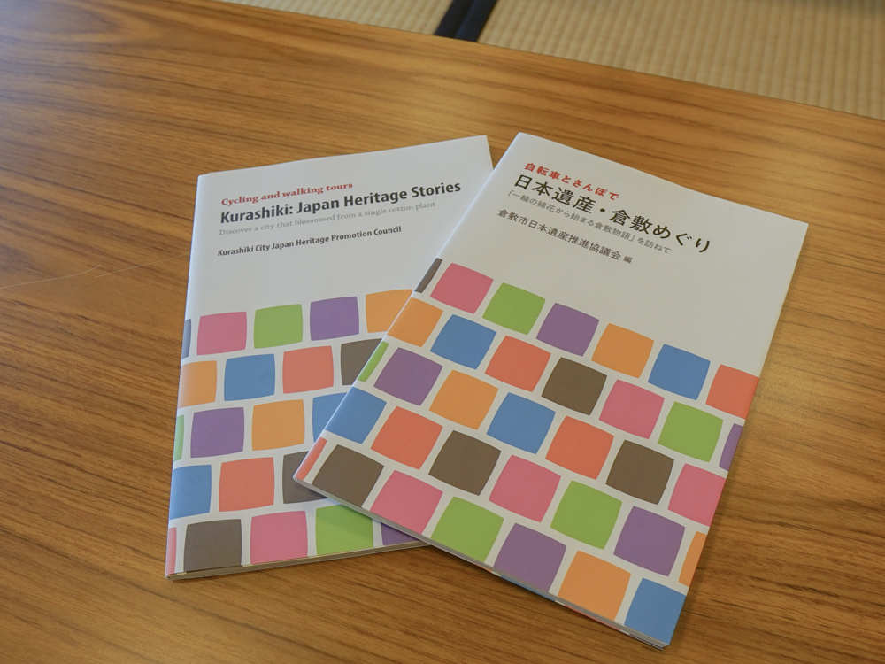 日本遺産ガイド