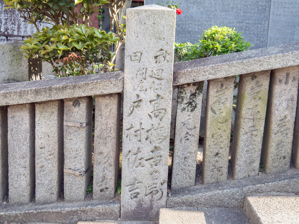 羽黒神社：玉垣