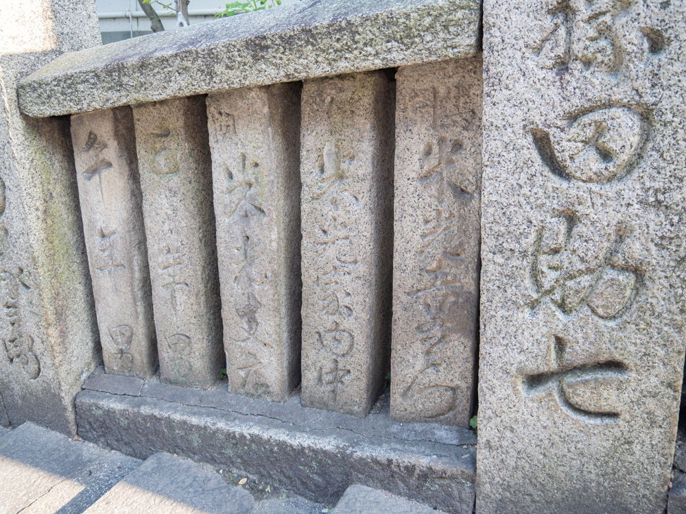 羽黒神社:玉垣