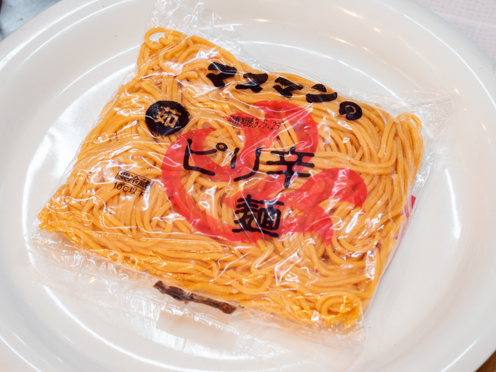 まりんどーる:辛麺