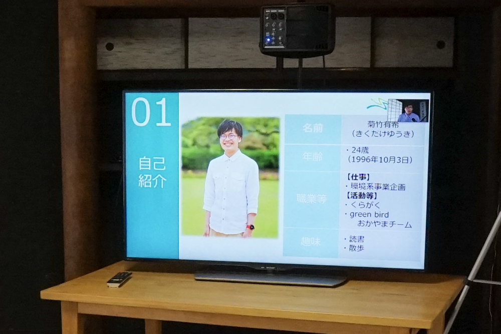 講義風景1