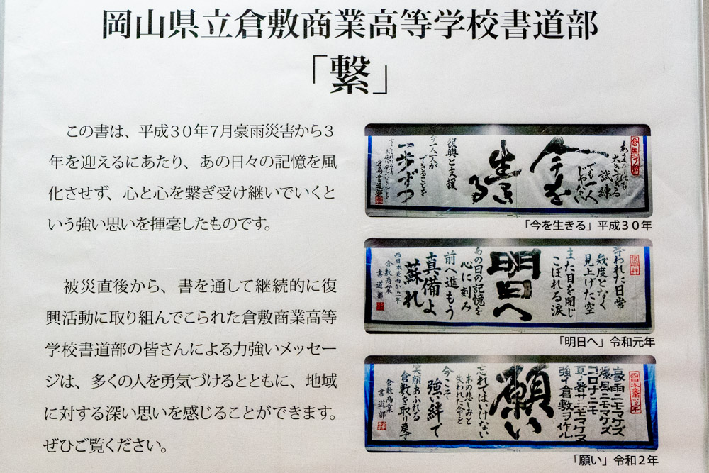 「繋」の解説