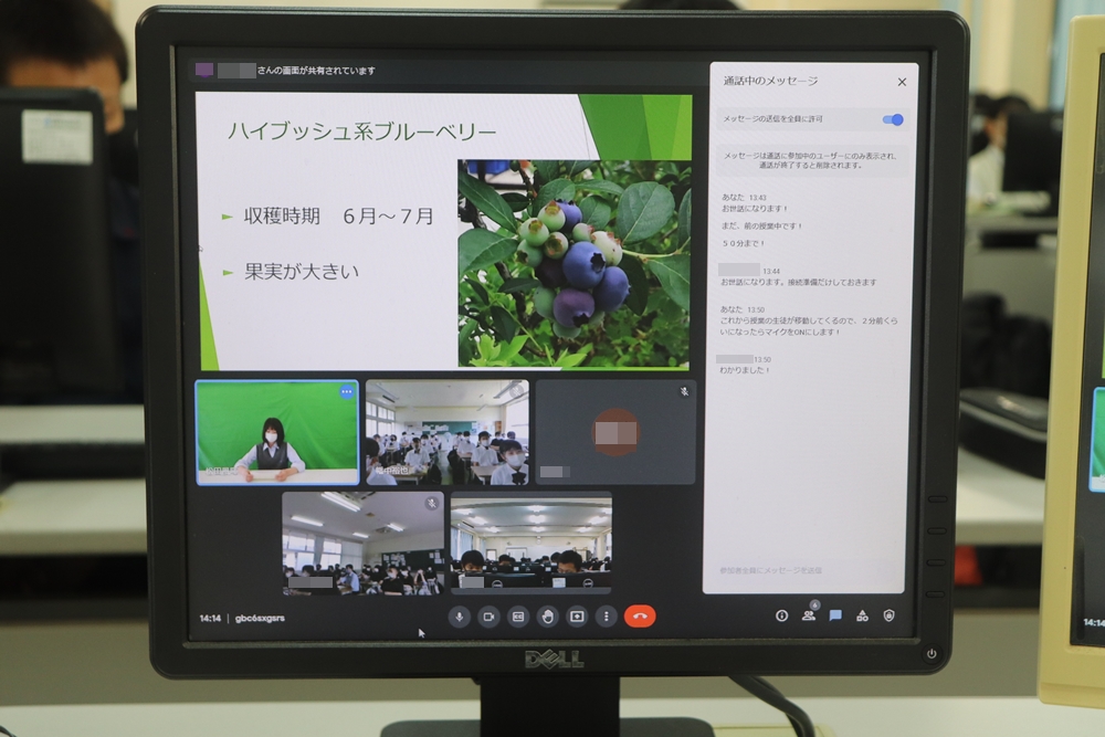 倉敷鷲羽高校と高梁城南高校のオンライン会議