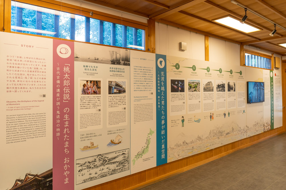 日本遺産に関する展示物