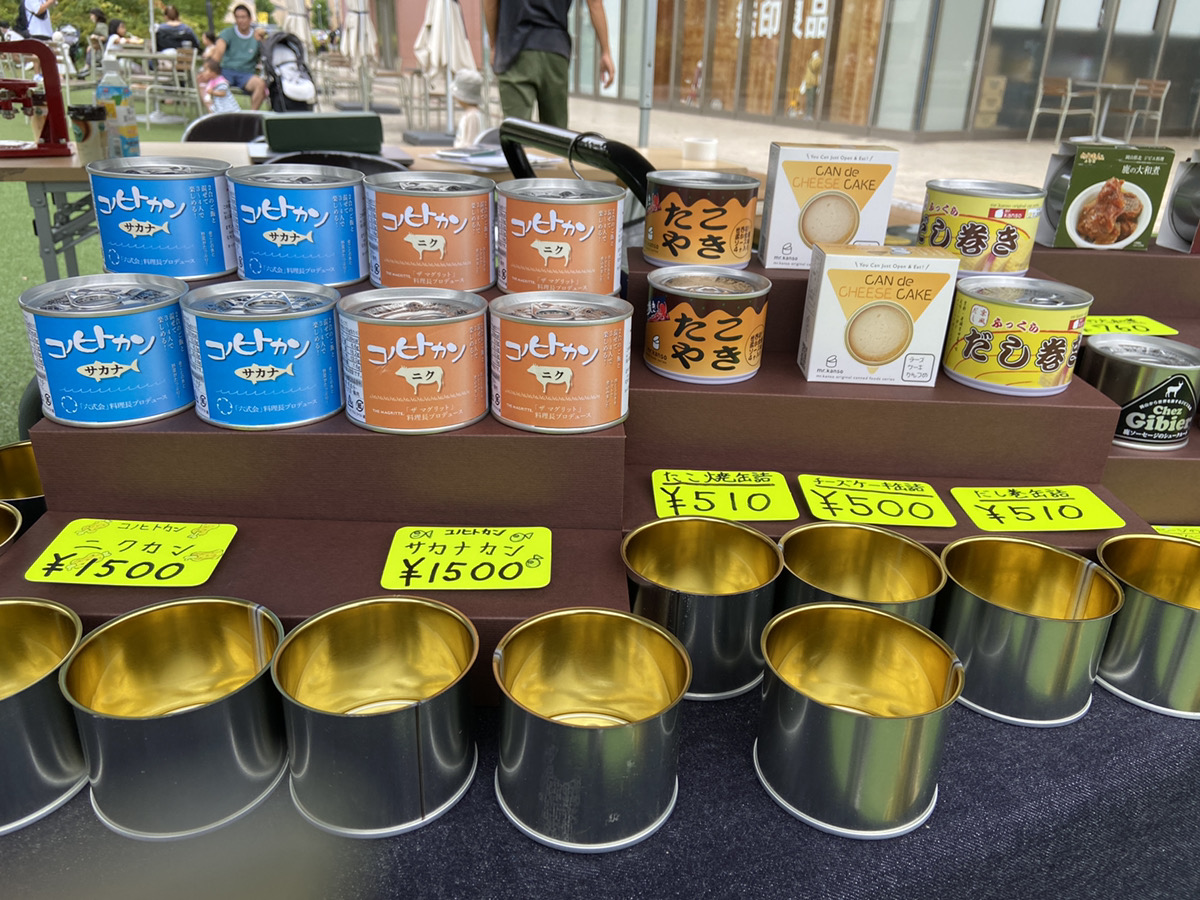 缶詰