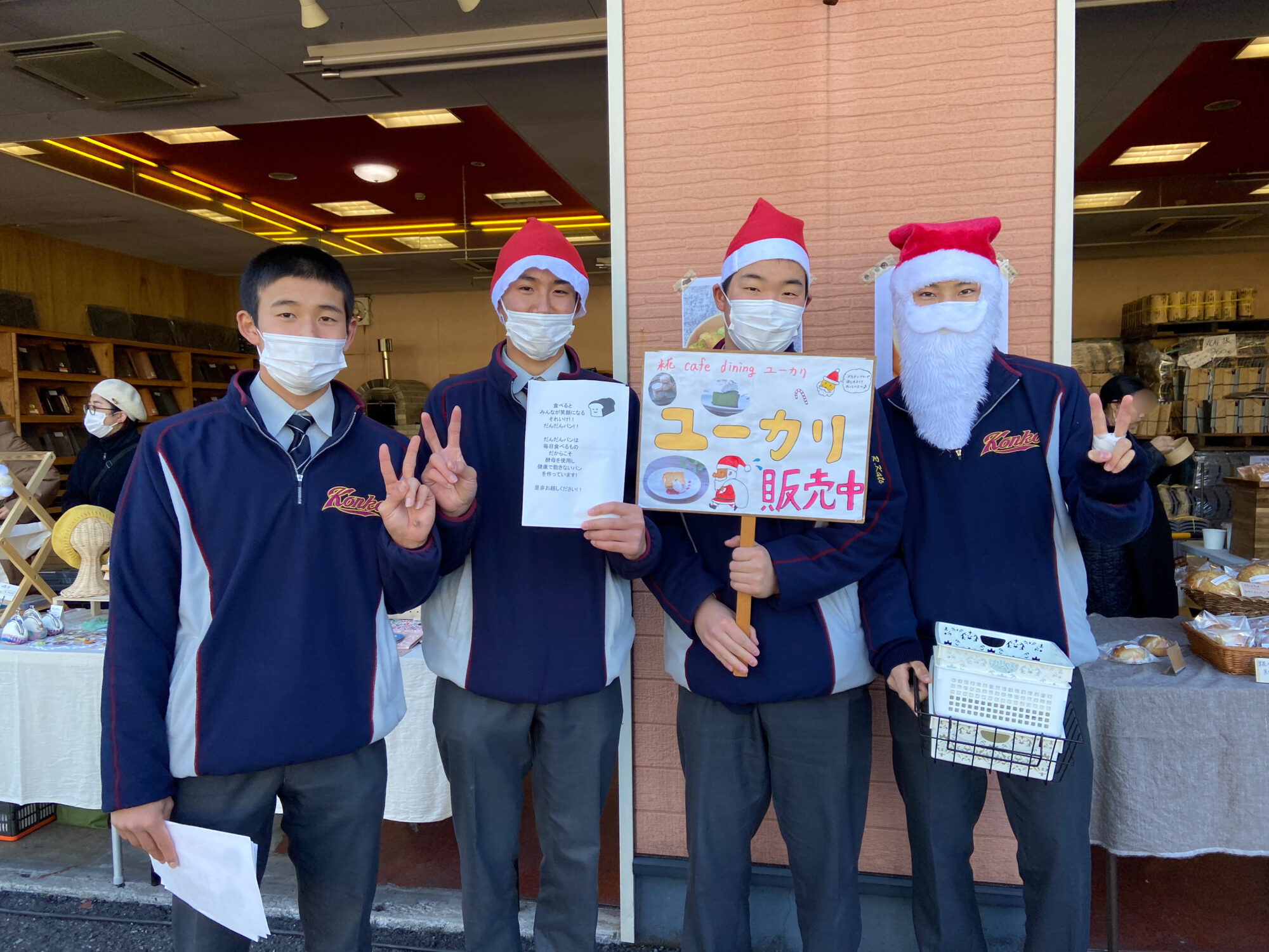 金光学園2年生の生徒さん