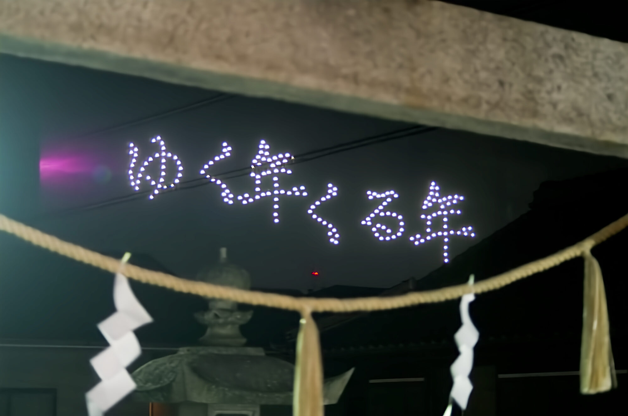 ゆく年くる年