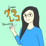 糸島りか