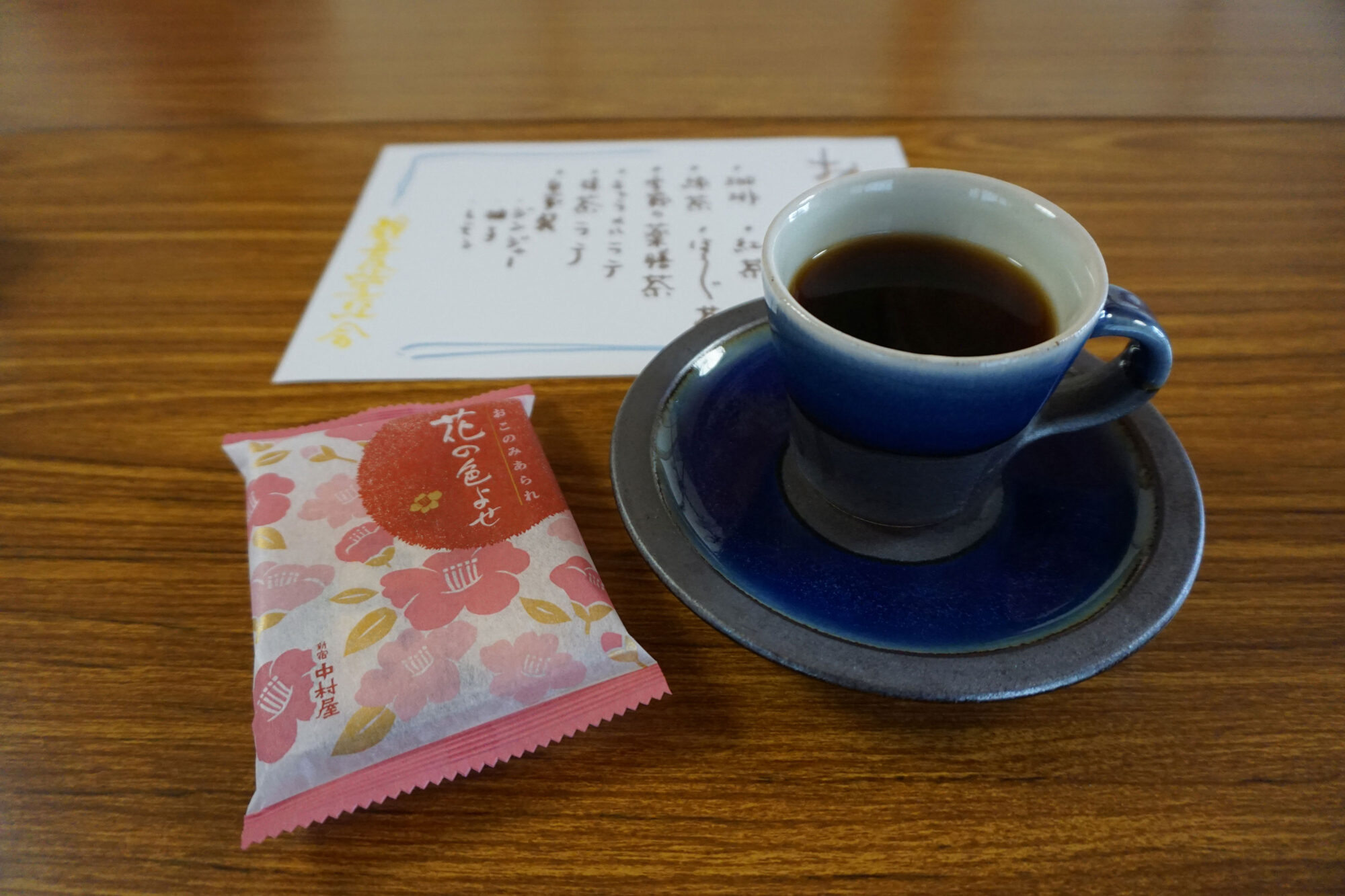 おもてなしのお茶とお菓子で、ほっとひと息