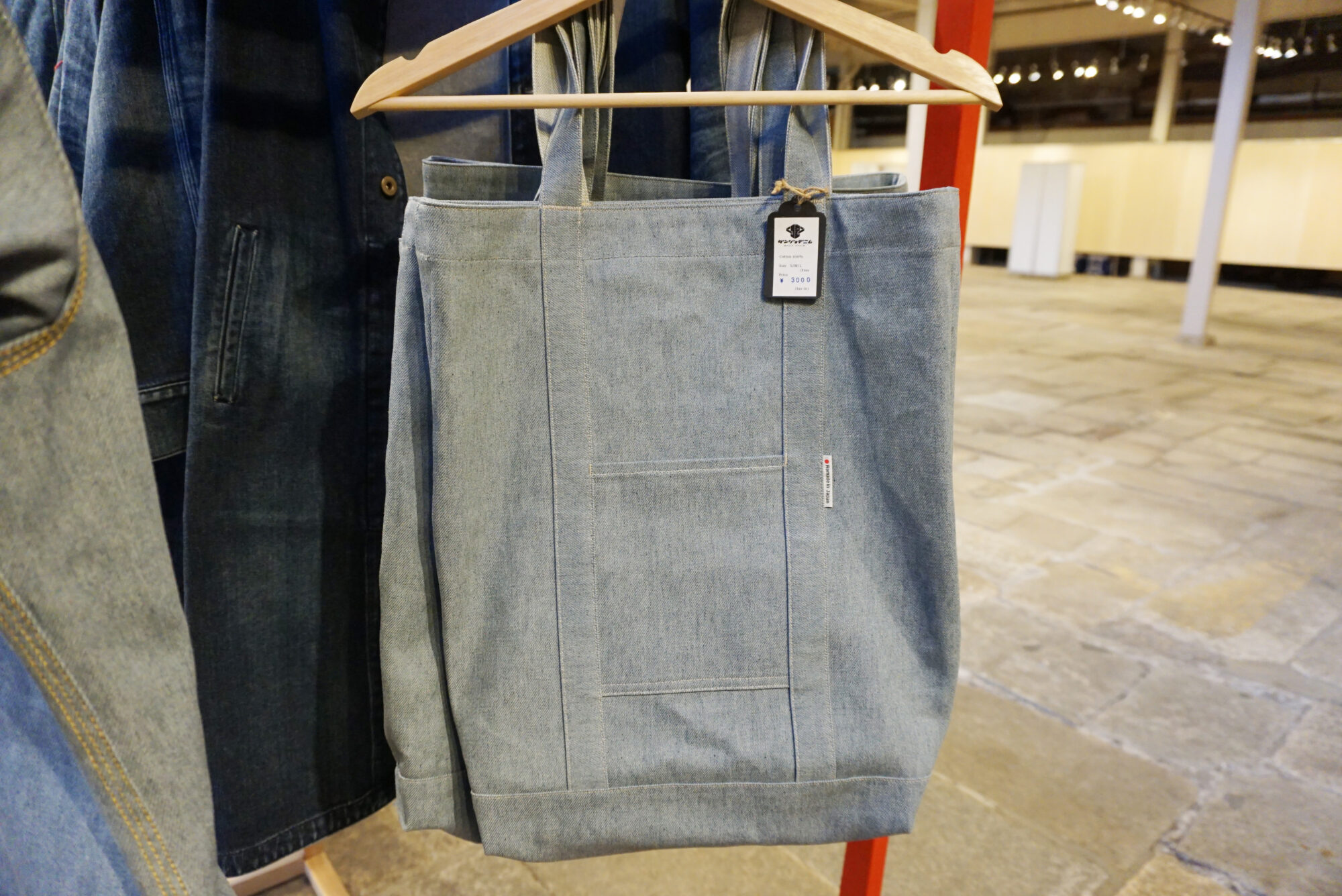 ダンジョデニム 再生デニム製品