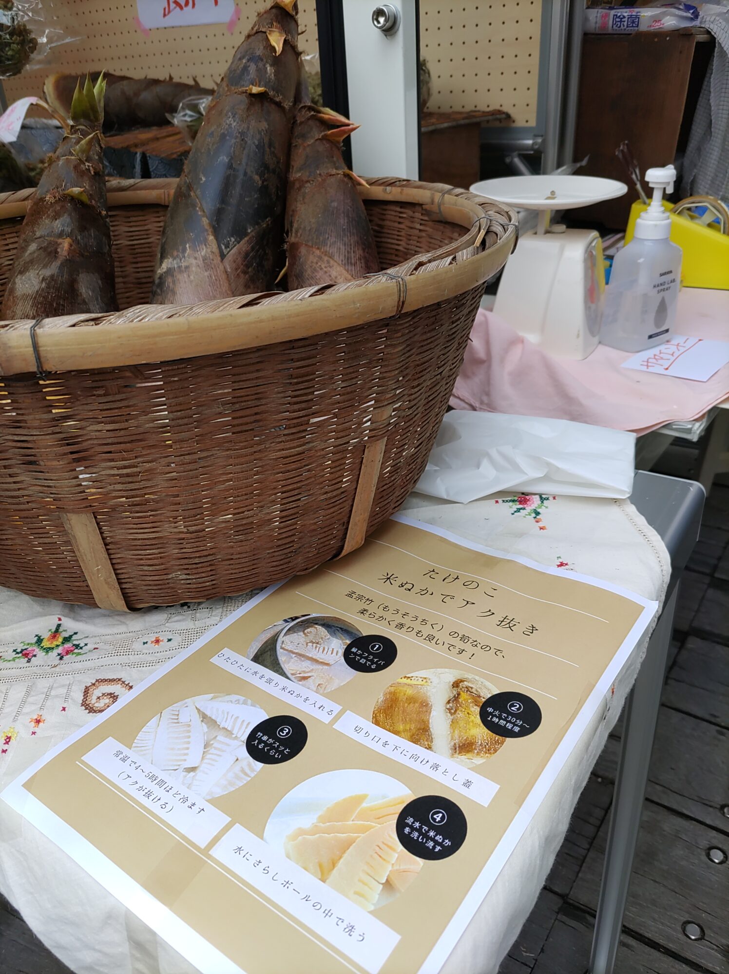 たけのこのアク抜きの仕方を紹介