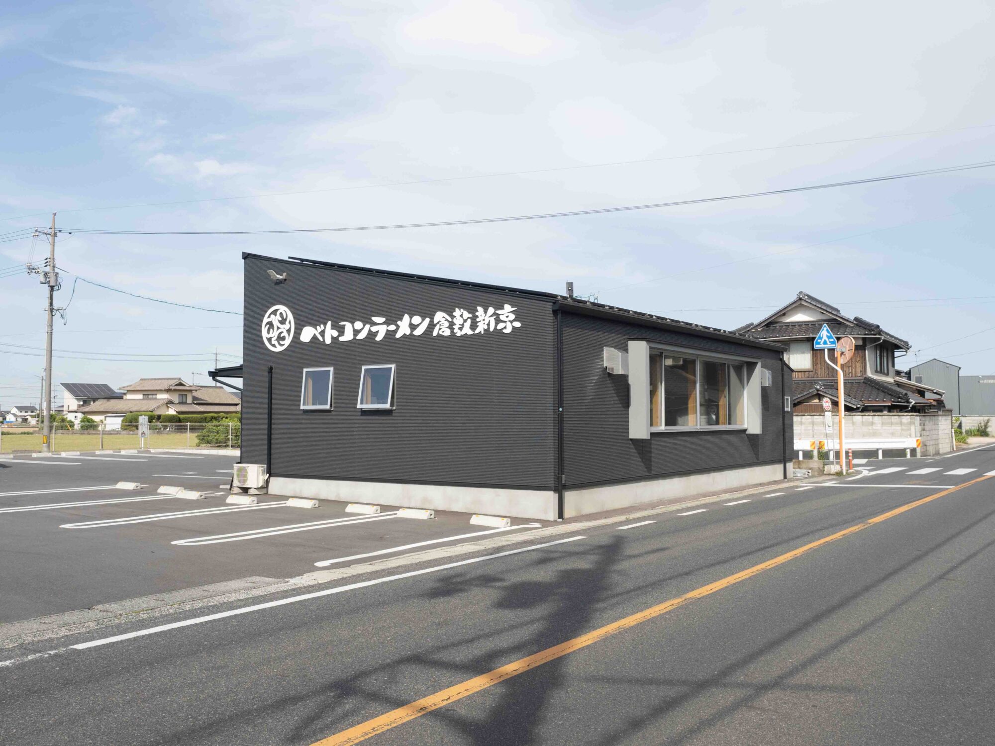 ベトコランラーメン 倉敷新京:外観