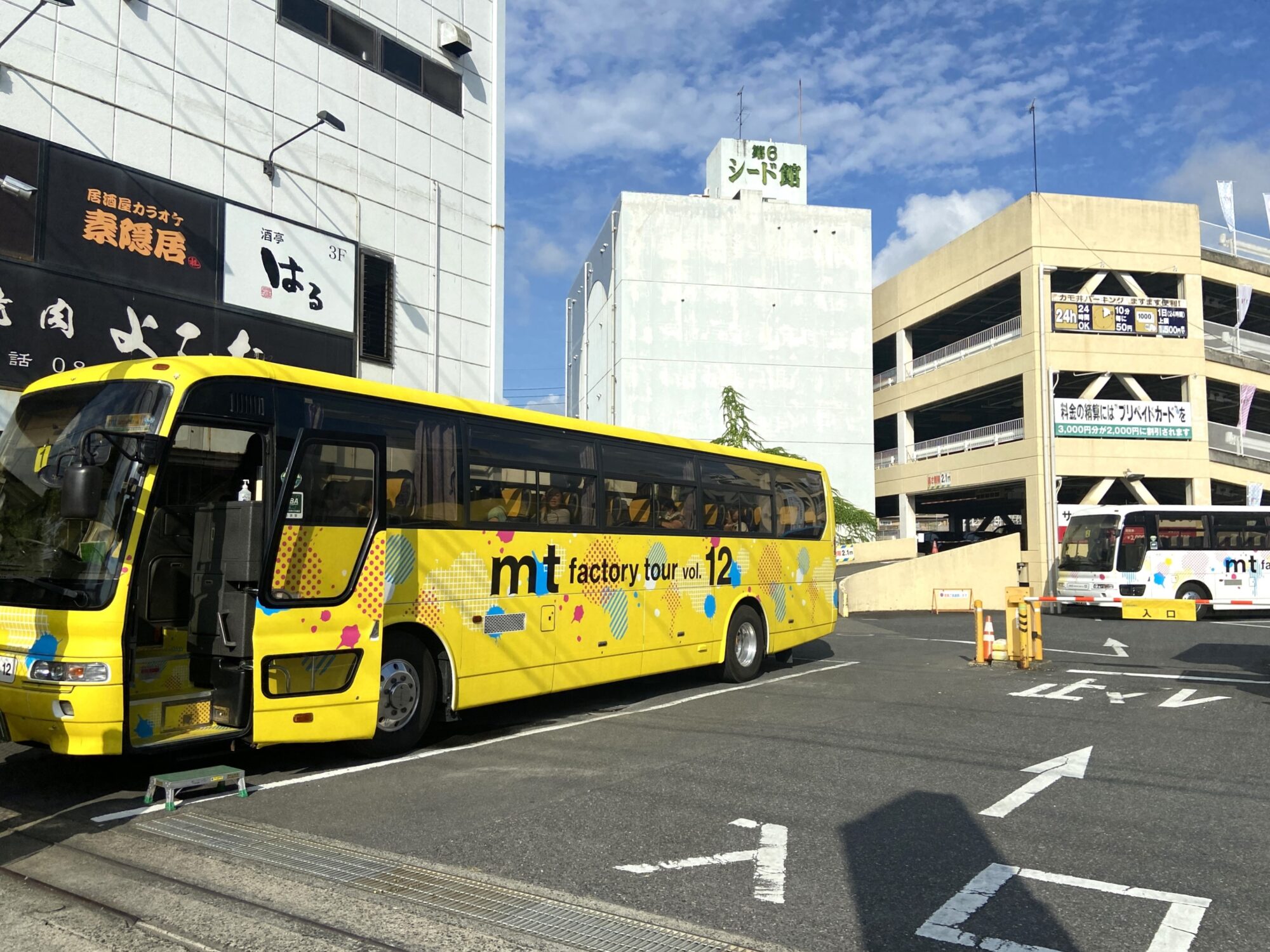 倉敷市】カモ井加工紙mt factory tour vol.12（令和5年9月6日〜9月20日