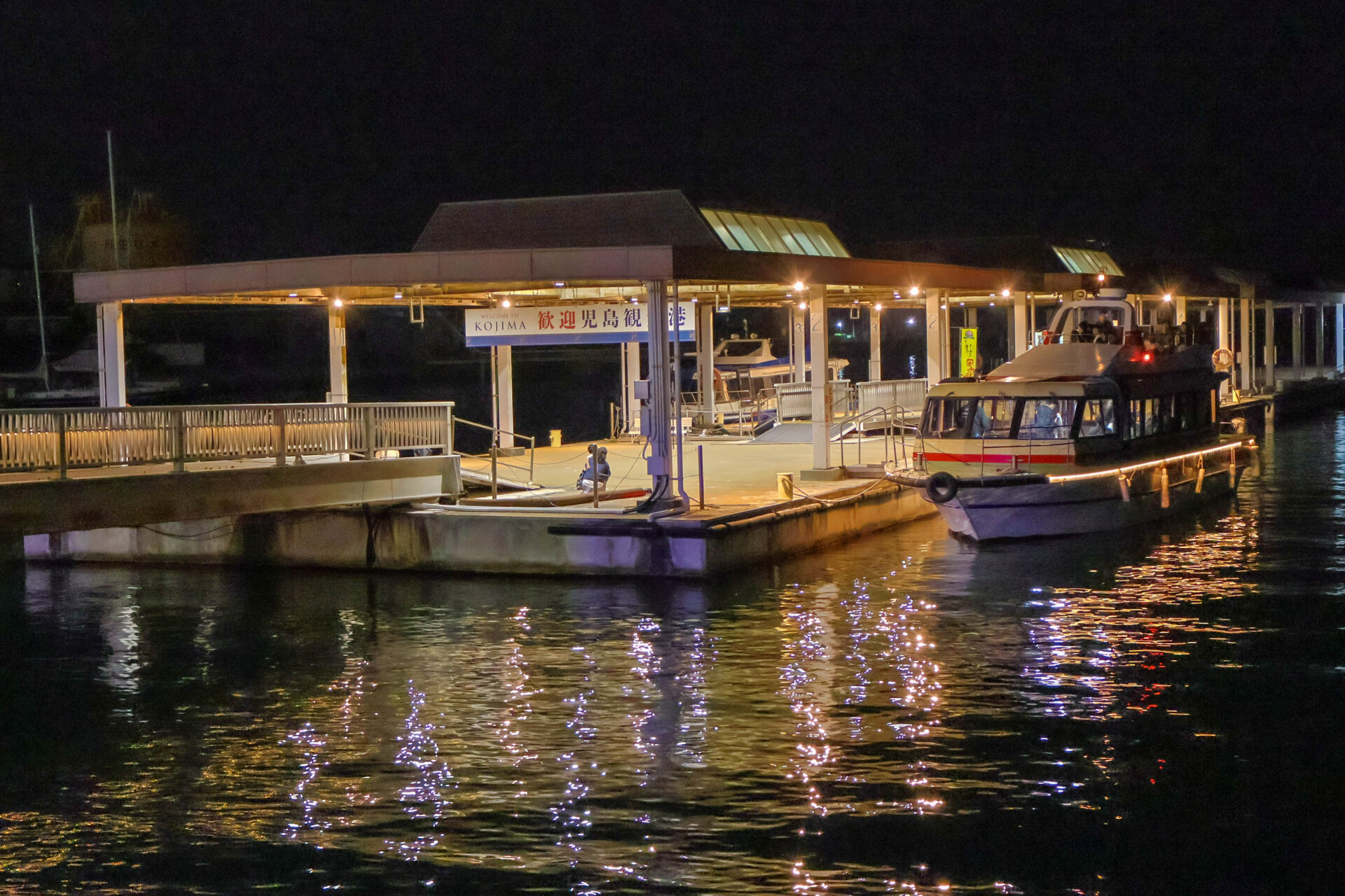 夜の乗船場