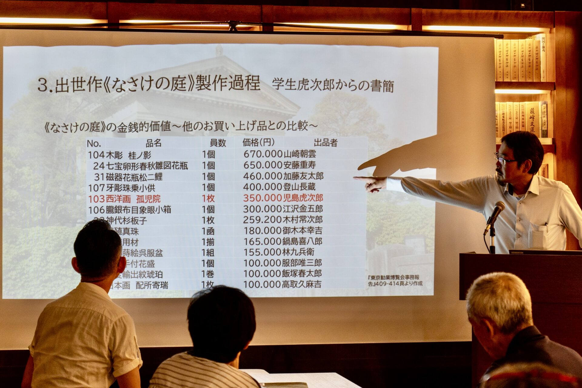Amazon.co.jp: 予科練外史 全6巻 倉町秋次著 教育図書研究会